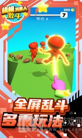终极火柴人激斗之路