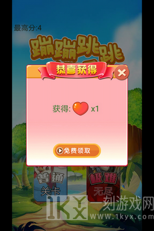 蹦蹦跳跳真可爱