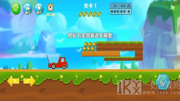 小卡车拉矿暴富
