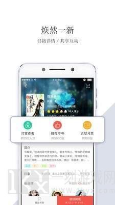 落尘文学