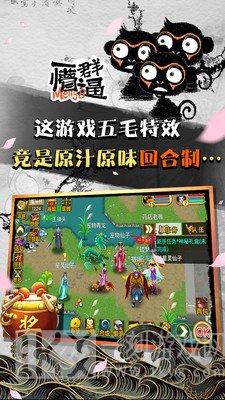 魔与道