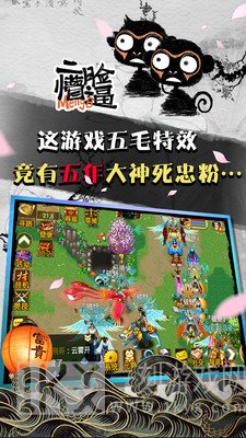 魔与道