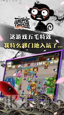 魔与道