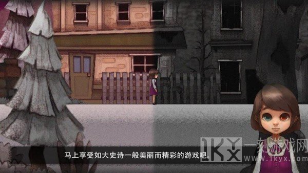 异色眼睛