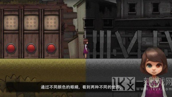 异色眼睛