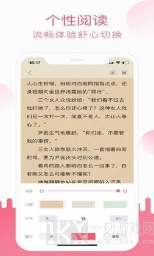 酷书小说