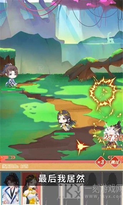 六界芳华