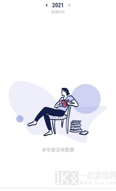 众山小笔记