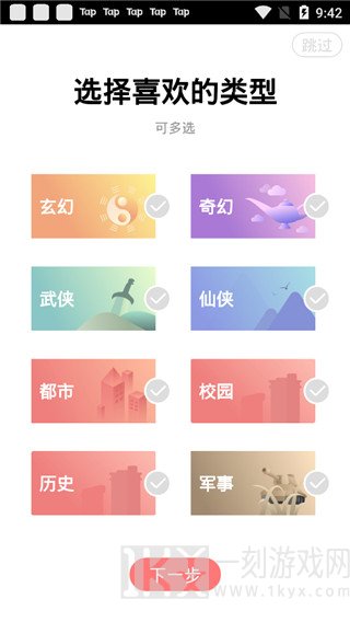 挑灯阅读