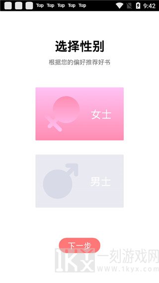 挑灯阅读