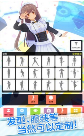 定制偶像