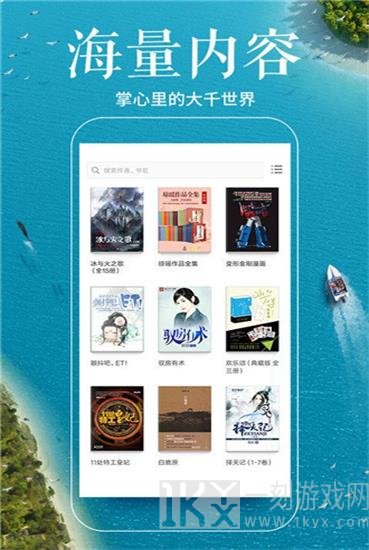 墨汁阅读