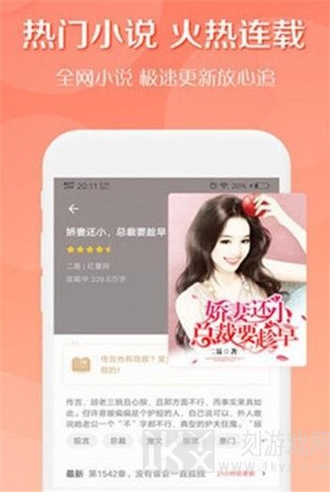 墨汁阅读