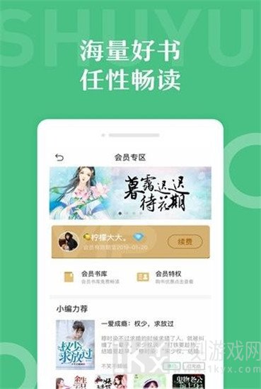 墨汁阅读