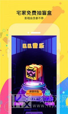 天天趣猜歌