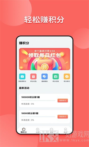 小皮球