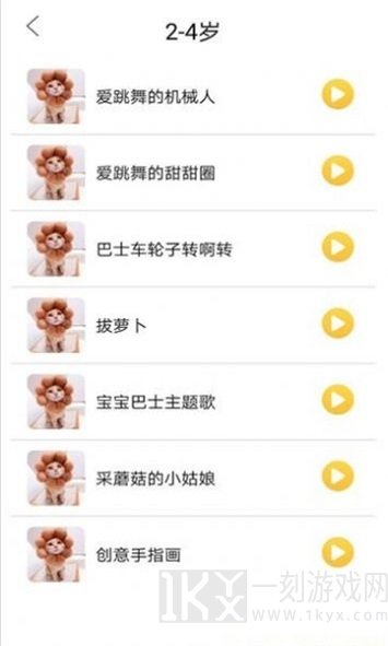 家有儿歌