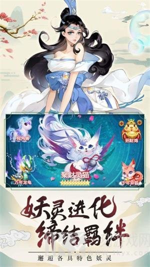 欢迎回归世界游戏