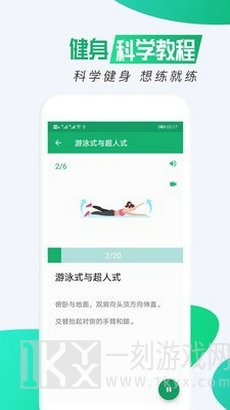 私人瑜伽