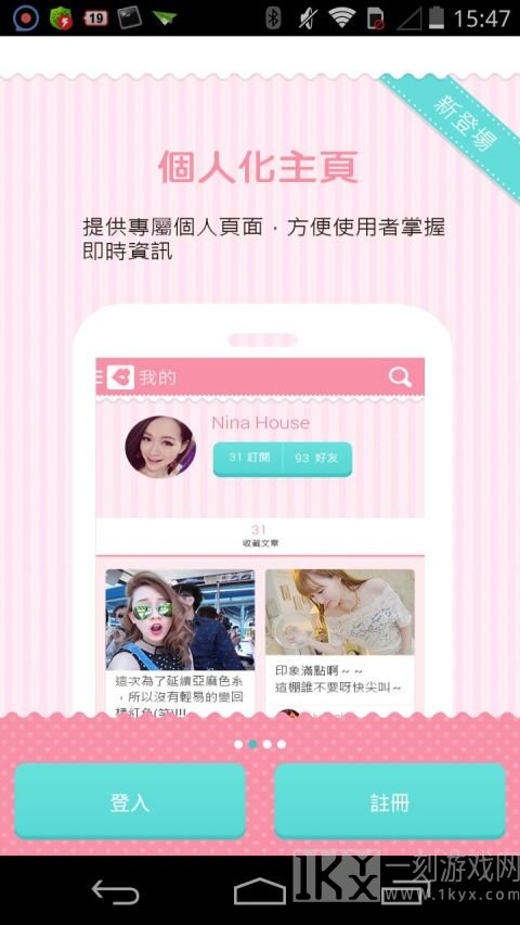 美妆教主