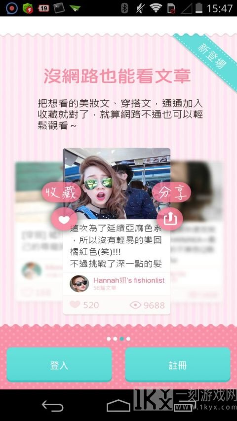 美妆教主