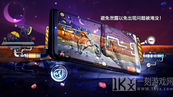水管大师3