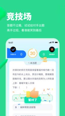 每日趣学