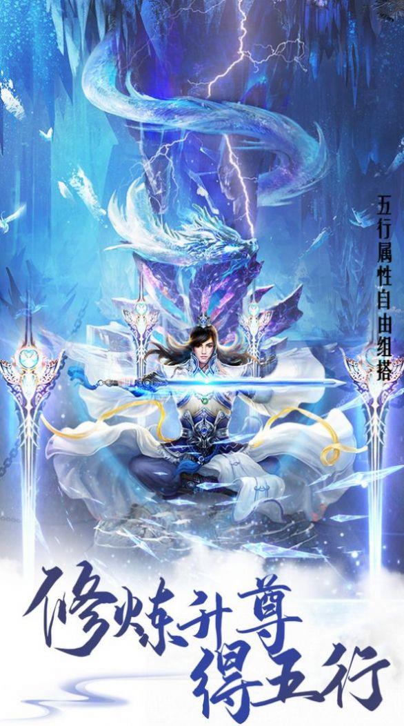 奇缘梦幻至尊