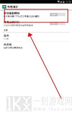 哔哩漫游