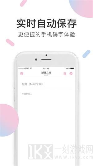 小甜饼