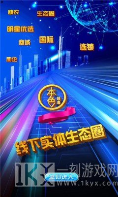 本色创造