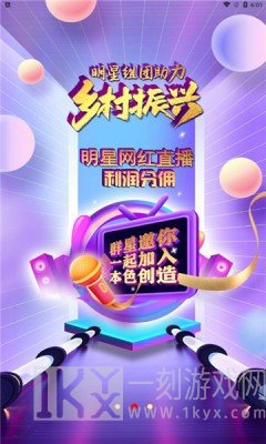 本色创造