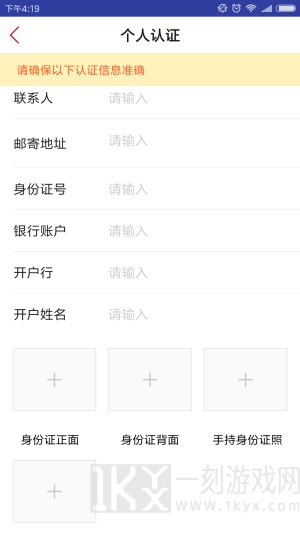 易诚拍