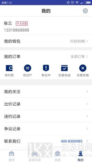 易诚拍