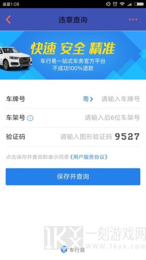 易诚拍