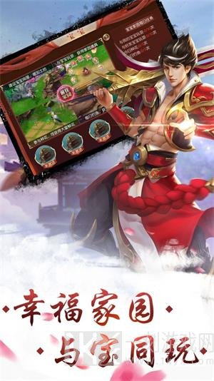 大梦登九天