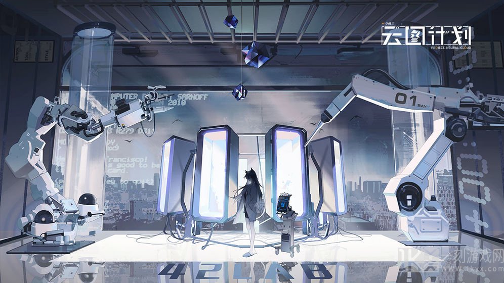 少女前线云图计划