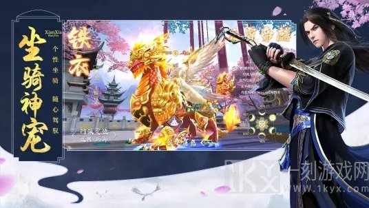 邪域战灵