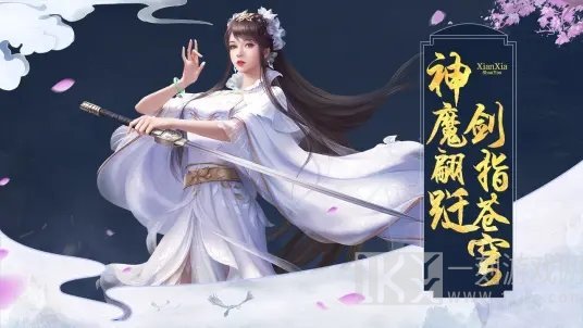邪域战灵