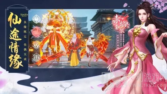 邪域战灵