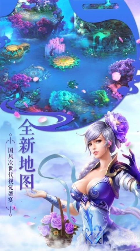 逍遥游之崛起