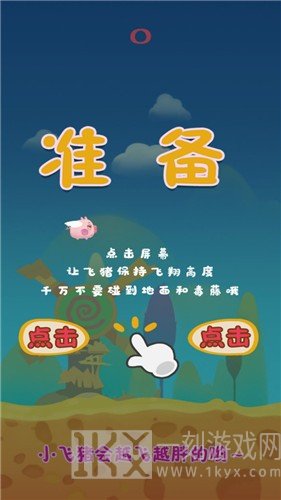 萌物大联盟