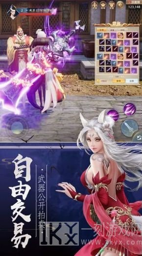 无上仙祖