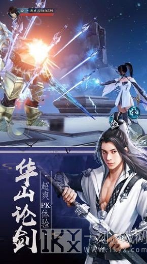 无上仙祖