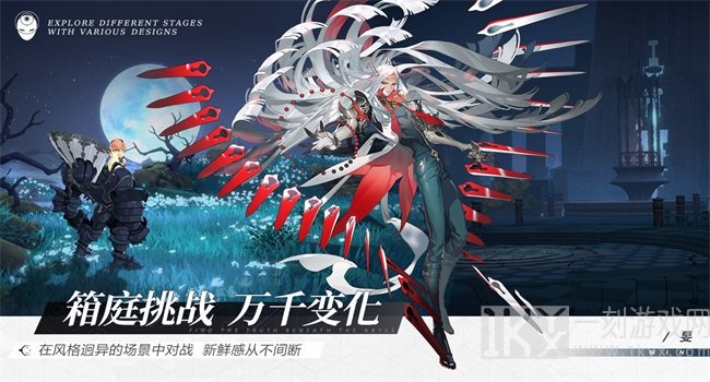 代号假面