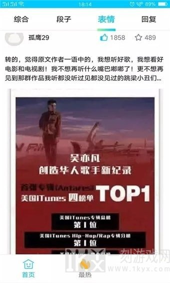 搞笑大师兄
