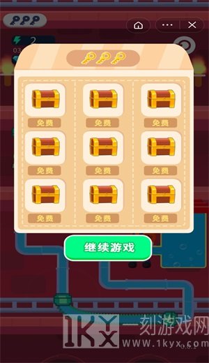 开心接水管
