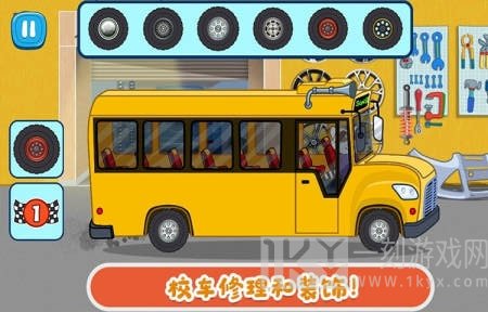 佩奇小镇迷你校车