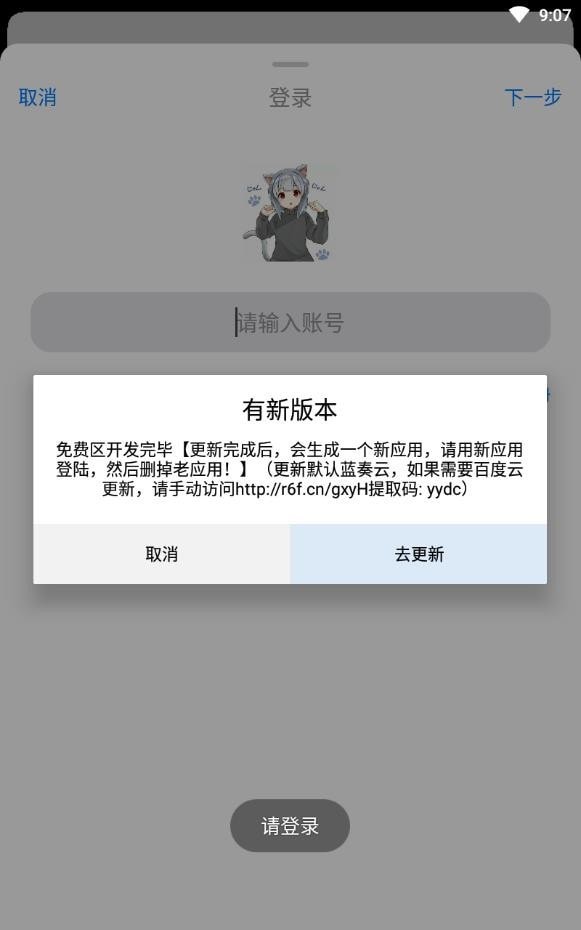 冷狐游戏盒子 冷狐游戏盒子截图