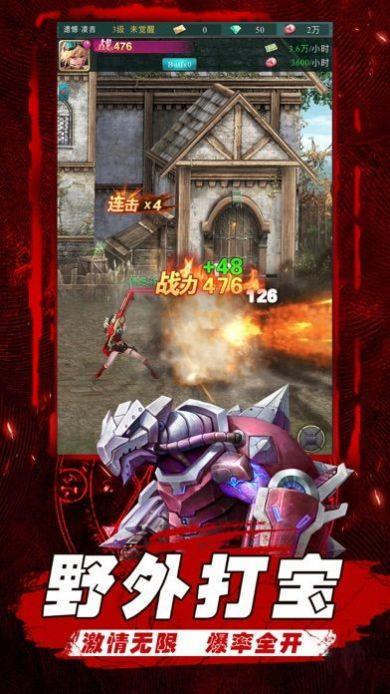 魔兽深渊来袭rpg